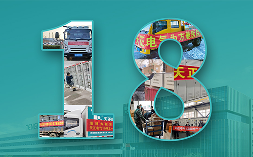 抢建生命方舟，pg电子站紧急驰援全国18家方舱医院