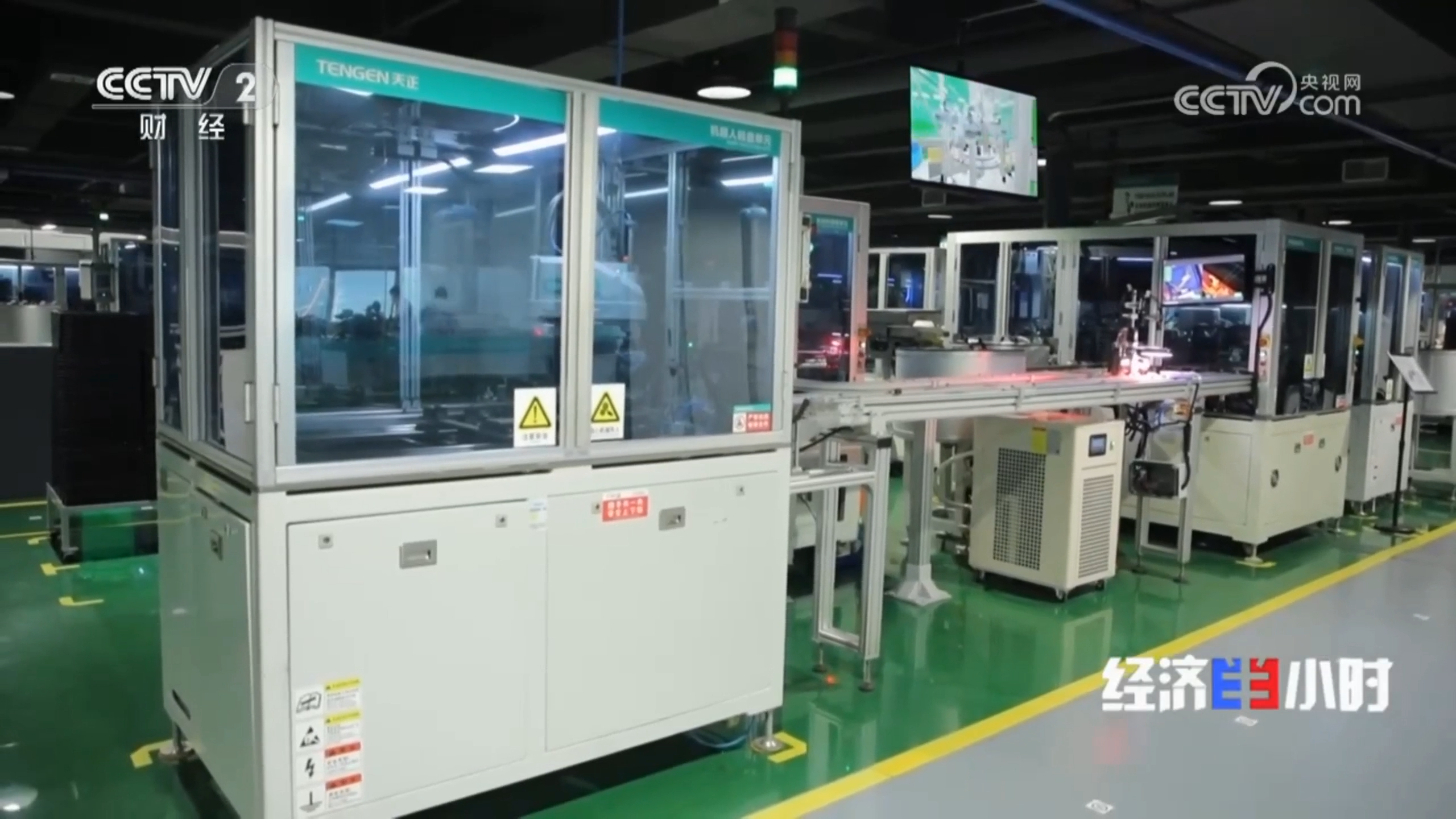“央媒看pg电子站”，CCTV2专题聚焦pg电子站智造！