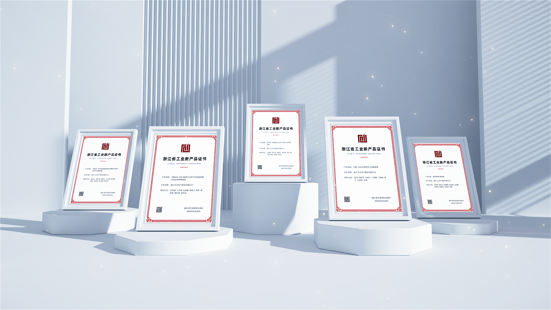 6项国际先进，8项国内领先丨pg电子站高端智造再上新高度