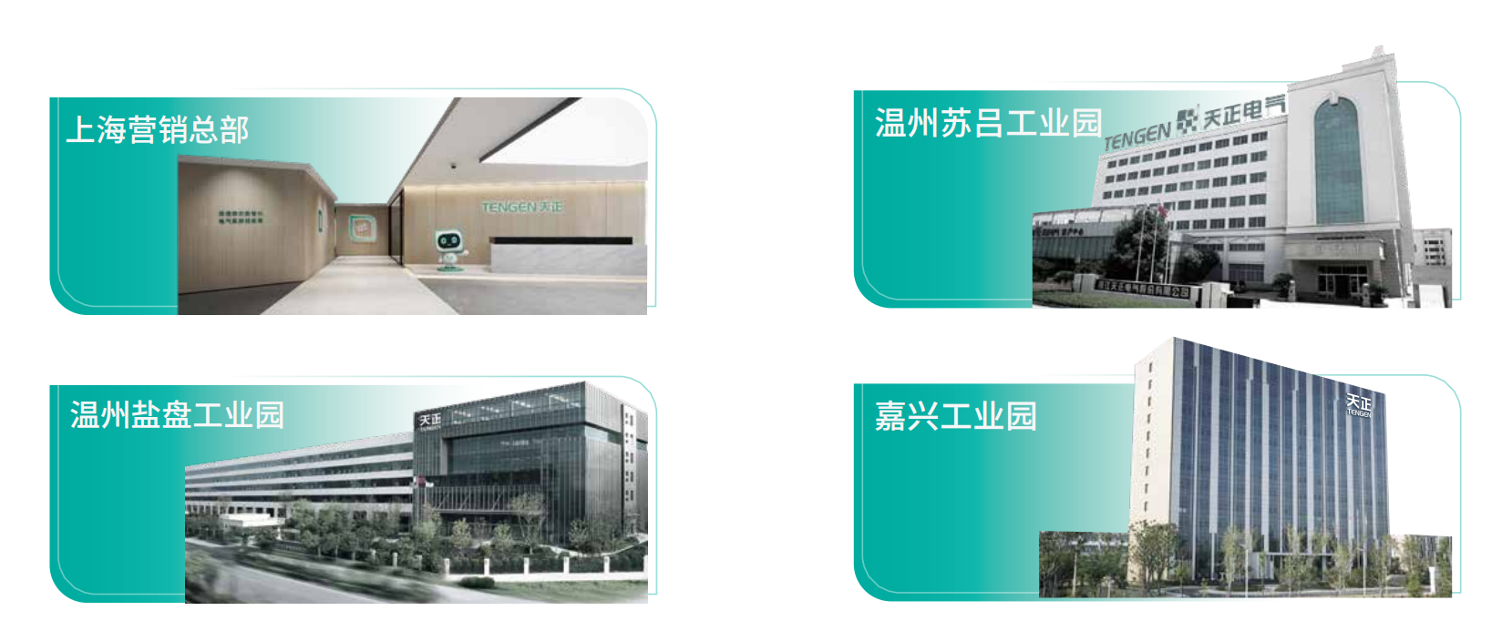 pg电子站企业画册_02.png pg电子站企业画册_02.png